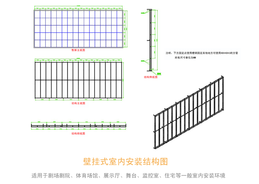 P3.91室内高清租赁显示屏(图10)