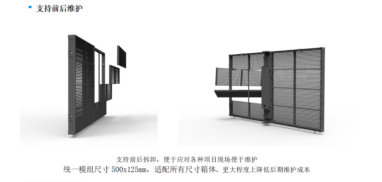 P6户外全彩LED显示屏(图11)