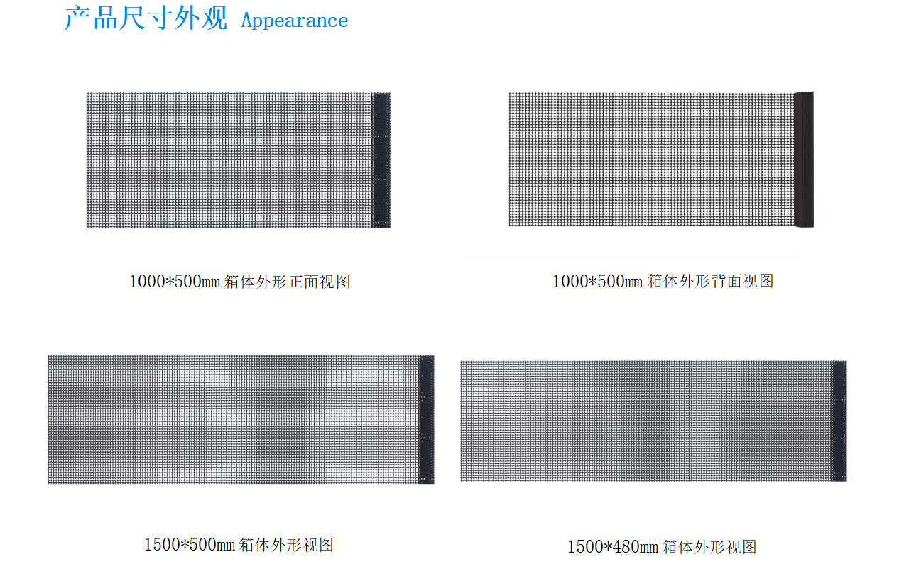 LED星链屏（灯驱分离）(图3)