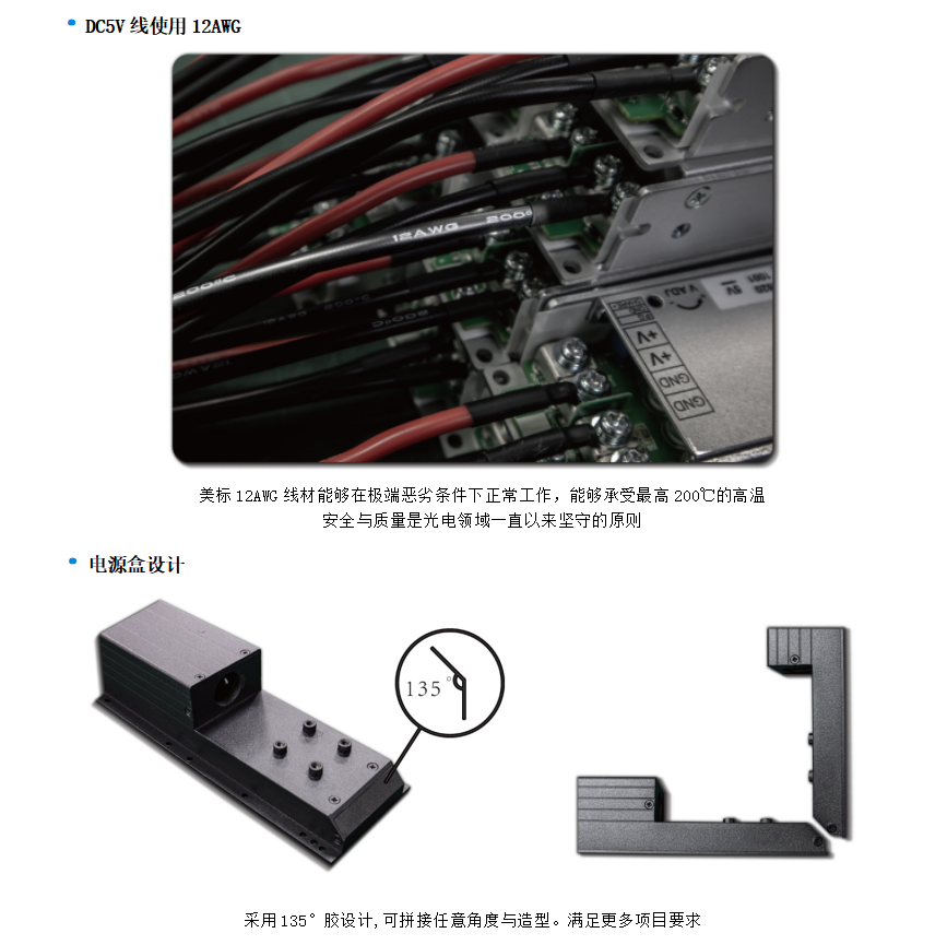 LED格栅屏(图6)